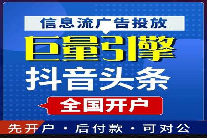 百度推广公司：创新广告技术的实践案例