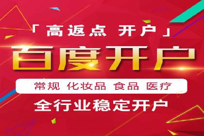 百度推广优化实战攻略